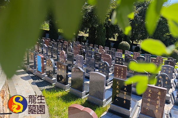 沈阳公墓